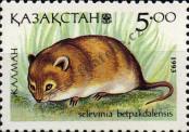 Stamp Kazakhstan Catalog number: 31