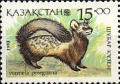 Stamp Kazakhstan Catalog number: 33