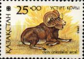 Stamp Kazakhstan Catalog number: 35