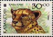 Stamp Kazakhstan Catalog number: 36