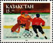 Stamp Kazakhstan Catalog number: 37