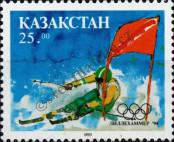 Stamp Kazakhstan Catalog number: 38