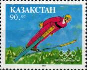 Stamp Kazakhstan Catalog number: 39