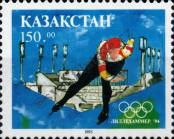 Stamp Kazakhstan Catalog number: 40