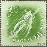 Stamp Hungary Catalog number: 1248
