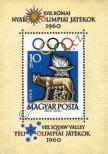 Stamp Hungary Catalog number: B/30/A