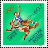 Stamp Hungary Catalog number: 2033/A