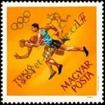 Stamp  Catalog number: 2035/A