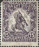 Stamp Hungary Catalog number: 184