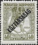 Stamp Hungary Catalog number: 240