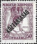 Stamp Hungary Catalog number: 241