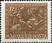 Stamp Hungary Catalog number: 726