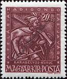 Stamp Hungary Catalog number: 727