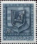 Stamp Hungary Catalog number: 730