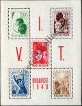 Stamp Hungary Catalog number: B/16