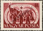 Stamp Hungary Catalog number: 1099