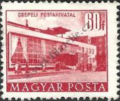 Stamp Hungary Catalog number: 1311
