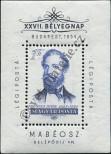 Stamp Hungary Catalog number: B/24