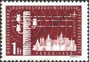 Stamp Hungary Catalog number: 1533/A