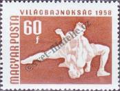 Stamp Hungary Catalog number: 1545/A