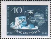 Stamp Hungary Catalog number: 1574/A
