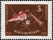 Stamp Hungary Catalog number: 1577/A