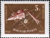 Stamp Hungary Catalog number: 1577/A