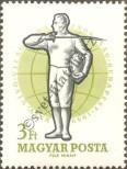 Stamp Hungary Catalog number: 1608/A