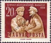 Stamp Hungary Catalog number: 1629/A