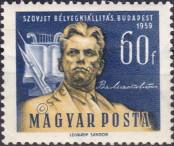 Stamp Hungary Catalog number: 1631/A