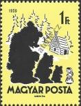 Stamp Hungary Catalog number: 1646/A