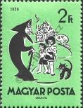 Stamp Hungary Catalog number: 1647/A