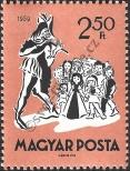 Stamp Hungary Catalog number: 1648/A
