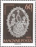 Stamp Hungary Catalog number: 1663/A