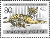 Stamp Hungary Catalog number: 1731/A