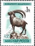 Stamp Hungary Catalog number: 1732/A