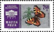 Stamp Hungary Catalog number: 1767/A