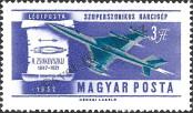 Stamp Hungary Catalog number: 1853/A