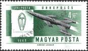 Stamp Hungary Catalog number: 1854/A