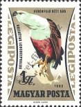 Stamp Hungary Catalog number: 1885/A