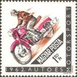 Stamp Hungary Catalog number: 1894/A