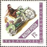 Stamp  Catalog number: 1895/A