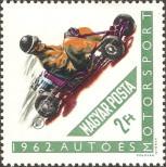 Stamp  Catalog number: 1896/A