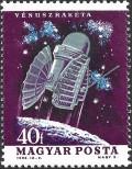 Stamp Hungary Catalog number: 1992/A