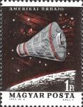 Stamp Hungary Catalog number: 1994/A