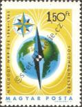 Stamp Hungary Catalog number: 2105/A