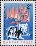 Stamp Hungary Catalog number: 2107/A