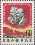 Stamp Hungary Catalog number: 2126/A