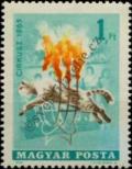 Stamp Hungary Catalog number: 2146/A
