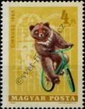 Stamp Hungary Catalog number: 2150/A